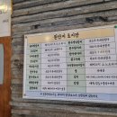 신라농원 이미지