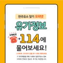 스마트주유소 이미지