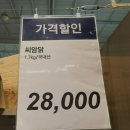 도원축산 이미지