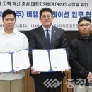 비엠코퍼레이션
