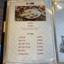 구첩반상 이미지