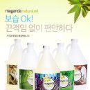 공지로 4L 이미지