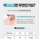 이승철신경외과의원 이미지