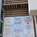 응암보건지소 이미지