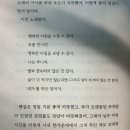 혜영빌딩 | [일상] 2025년 12월 첫째주 끄적끄적 일기장
