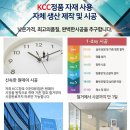 동아유리샷시공사 네이버블로그