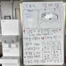 오케이당구클럽 이미지