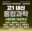 사토즈학원