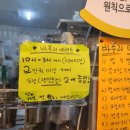 용호동수제식빵 이미지