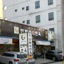 안박사면옥인동