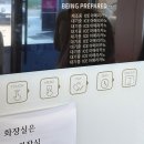 로또PC방 | 농협 본점 로또1등 당첨금 수령 후기