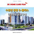 수원시 팔달구 팔달문로56번길 이미지