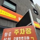 화로상회 | 천안 불당동맛집 화로상회 방문후기 (ft, 고기 무한리필 / 가성비 최고)