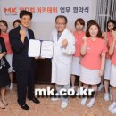 MK 메디칼 네이버블로그
