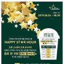 해피아월 이미지