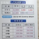 푸오레 사우나휘트니스 이미지