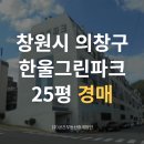 한울경매부동산중개 이미지