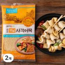 곰곰 - 연수구 신송로125번길 13 | 곰곰