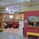 청춘1번가 - 수영구 | 청춘1번가