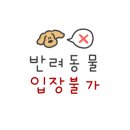 다온식당 - 보령시 | 다온식당