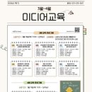 이-미디어 이미지