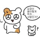 구불8길(고군산길) 이미지