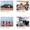 만리포고등학교 | (일반고) 만리포고등학교 - 2024 신입생입학안내, 학교안내