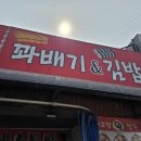 내고향왕만두 이미지