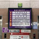 금강불가마사우나 이미지