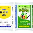 ㈜지오팜 | 지원사업서 선택 가능 ‘조비’ 비료로 작물생육 활성화