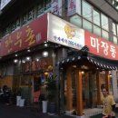 (주)동아축산 이미지