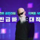 빠엔 이미지
