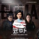 극단소리 이미지