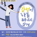 용인시정신건강복지센터 이미지