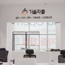 토탈전자랜드 이미지
