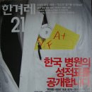 고색119안전센터 이미지