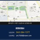 법률사무소직지 이미지
