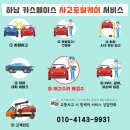 고덕타이어 | 고덕 테슬라 모델Y 신차패키지 버텍스 900 썬팅 결과