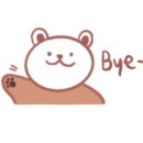 무진동사