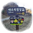 삼태기농장 이미지