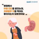 김세종한의원 이미지