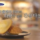 더마들렌 이미지