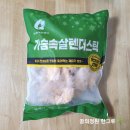(주)마니커육가공
