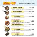 청년다방안산 이미지