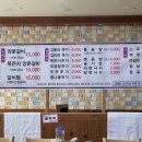 신지길양푼갈비