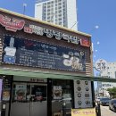 오창 점심 맛집 추천 - 대한민국명장이 만든 명장국밥 오창 본점 후기