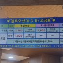한아름당구장 이미지