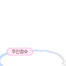 속속린내과의원 이미지