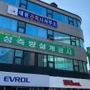 하송로 68 이미지