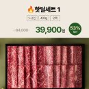 한우이야기